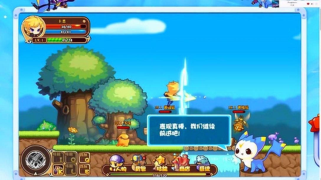 逃离空的老房子