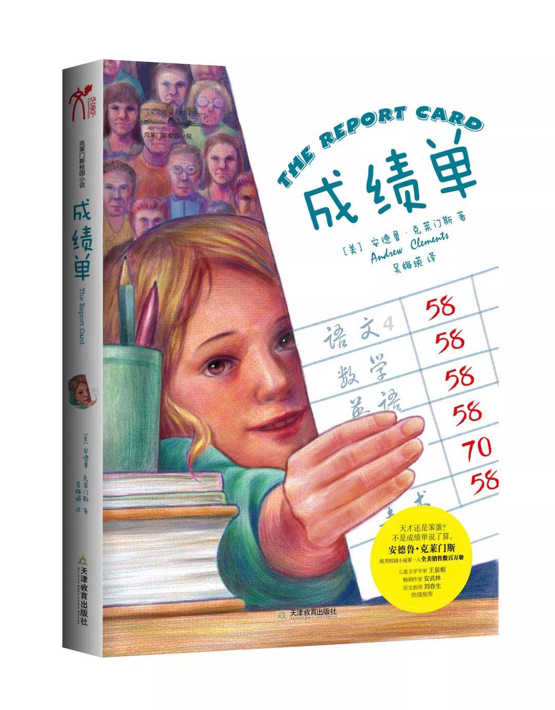 丁苯橡胶/顺丁橡胶：2024年部分装置检修预期对产量的影响